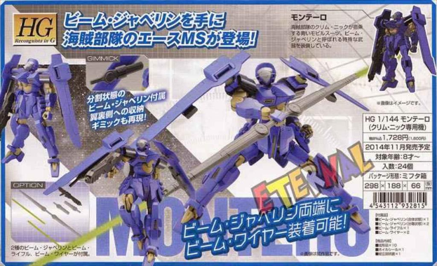 Werbung mit Robotern neben Text.