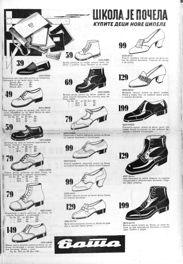 Schwarze und weiße Werbung aus den 1970er Jahren, die Männer Schuhe, Taschen und Zubehör zeigt.